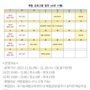 유기농체험교육센터 체험공방 이미지