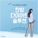 보건당한의원 이미지