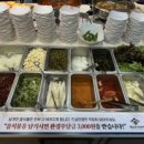 명륜진사갈비 평택역점 네이버블로그