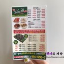 미스김 꼬마김밥 | 광주 단체주문 추천:: 월곡동 &#39;미스김꼬마김밥&#39; 후기