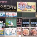 군산미장초등학교 이미지