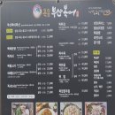 옥동부산복어 이미지