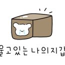 현풍닭칼국수 경산하양점 이미지