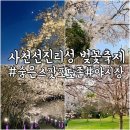 의령소바선진공원점