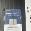 우정카세차장 이미지