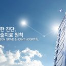 리스본병원 이미지