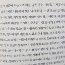 오넨