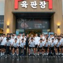 엠제이오