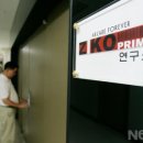 빅게임장 이미지