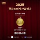 812 | 하카포스 311·812 효능 총정리｜초기·중후기 생육에 강한 관주용 수용성 비료