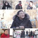 임채무 카카오 검색결과