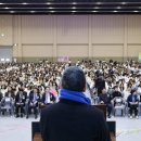 전라남도 보육교직원 한마음대회 이미지