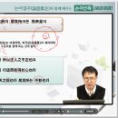 논어집주와 함께 배우는 논어선독 (2) - 위정편, 팔일편 이미지