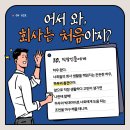 하우교육