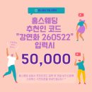 신동길 | w 01 - 천안 아산 웨딩홀 나비스퀘어 계약 후기 (다이렉트,홍스웨딩 추천인코드 0)