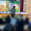 곤충동물 생태 체험교실 이미지