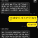 신사 아이디치과 인비절 교정 상담 및 시작 후기