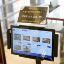 개화식당 이미지