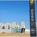 도시부동산공인중개사사무소 이미지