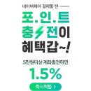 (주)샐보 | 머니로그 11월 넷째주
