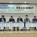 프라임주유소 이미지