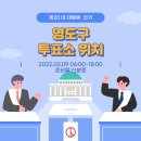연산6동행정복지센터 (1층) 네이버블로그