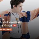 라멀마메종