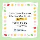 갈매사회복지관 이미지