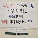 로드 샌드위치 구리 꽃길점