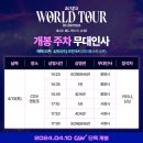(주)투어플렉스 bnt뉴스