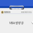 수성행정사사무소 이미지