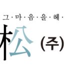 동명앵글 이미지