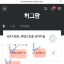 팜이벤트