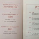 제이에스(JS) 시스템 이미지