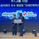브레인이노베이션