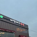 예쁜삼성어린이집 | 애들이랑 뭐하지? 용인 카페 퐁트 - cafe pente - 내맘대로 피자 체험 후기