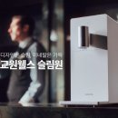 웰스 이미지