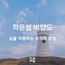 제주 서쪽 이미지