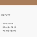 여행트리 이미지