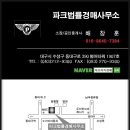 사계절입찰 이미지