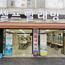 크린광주 이미지