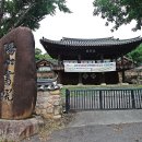 양산마을입구 이미지