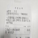 신풍닭강정치킨 이미지