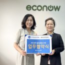 나우환경