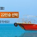 부킹호 이미지