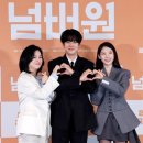 넘버원 한국일보