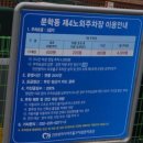 투썸플레이스 인천문학점 | 어제 다녀온 인천 단풍명소 [투썸플레이스 인천문학점] 후기 , 공영주차장 가격