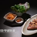 바로갈비 이미지