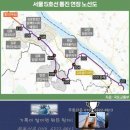 서울 5호선 김포·검단신도시 연장… ‘신속’서 일반 예타 전환.. 이미지