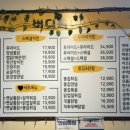 버디통닭 이미지